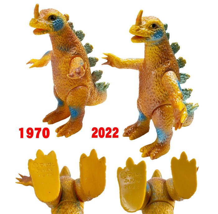 マルサン キングゴドラス 怪獣ハット キングゴジラ ドラギラス