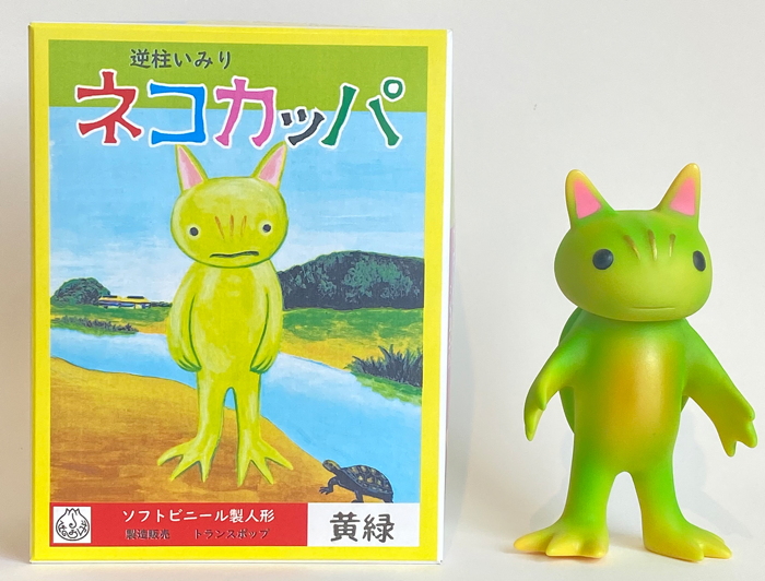 マンガ家・逆柱いみり先生の新作がトランスポップより登場！ | sofvi.tokyo