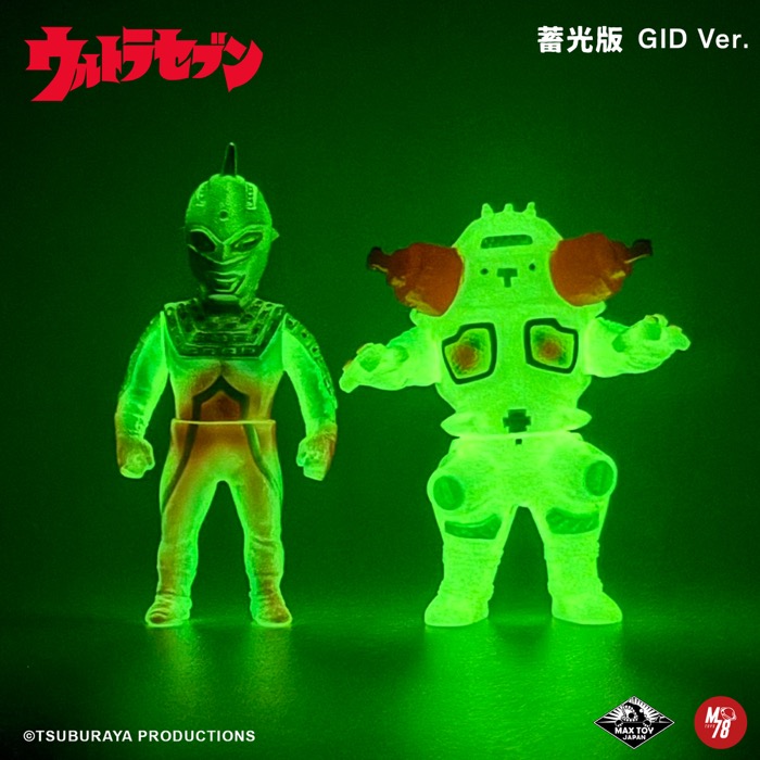MAXTOYの限定蓄光版がショップ・M78TOYSに出現！ | sofvi.tokyo