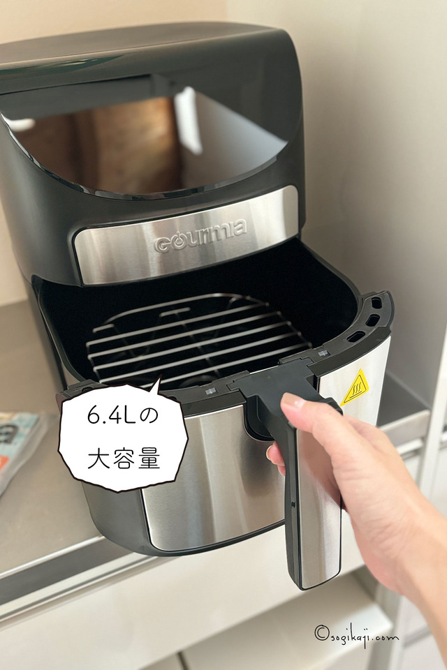 ノンフライヤーが欲しい！！【COSTCO】でGOURMIA デジタルエアー