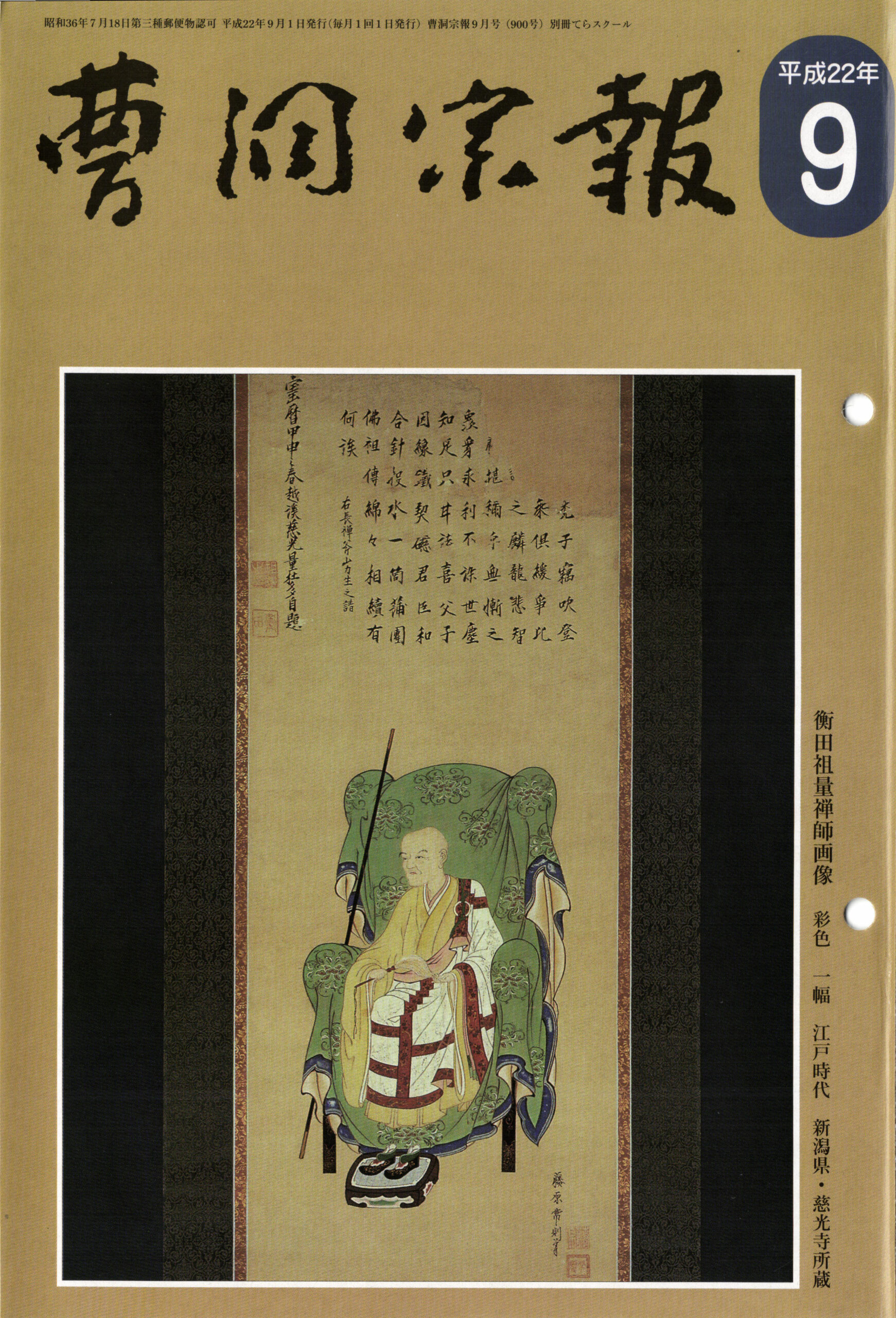 fecde8a59223e2c67ddbb87774a7b5