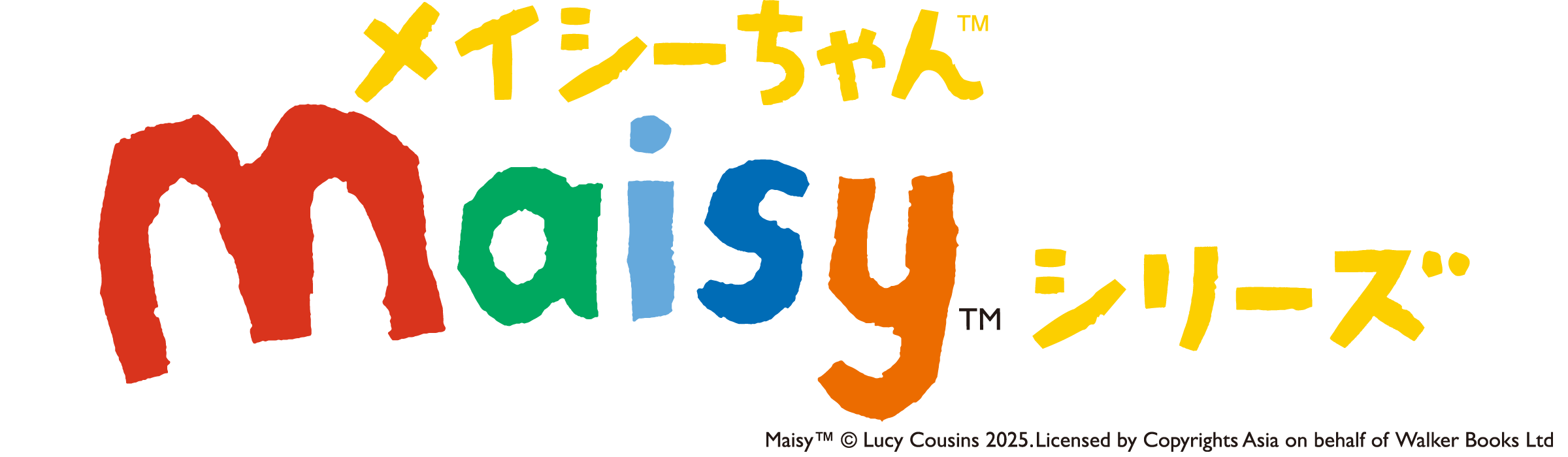 メイシーちゃん™シリーズ|株式会社創健社-自然食品の企画・製造・卸売