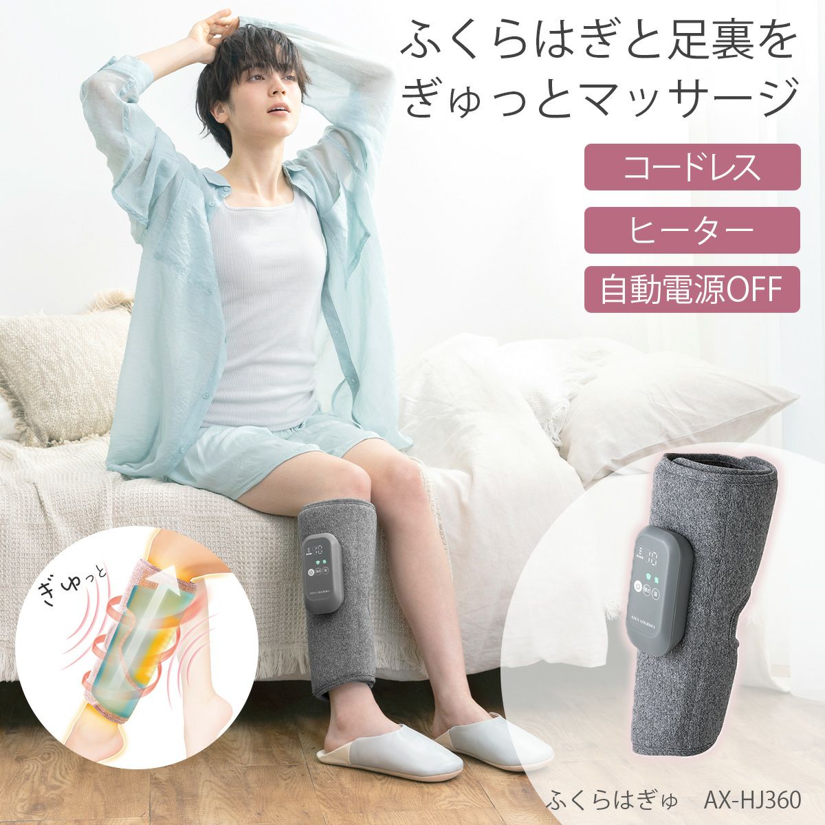 これアテックス ルルドガン プラスアーム ブルーブラック｜セルフケア