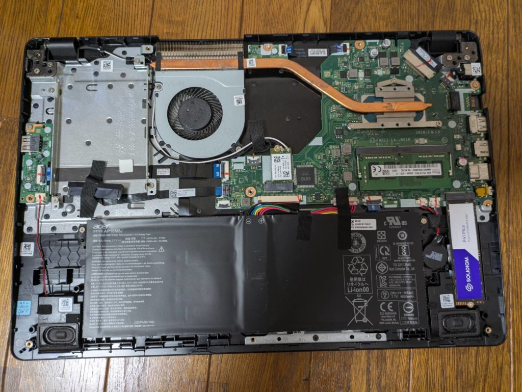 Acer】ノートパソコンのSSDを交換してみた！【M.2 SSD】 - ソラライフ！