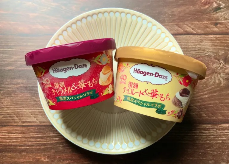 New marvelously mysterious mochi ice creams celebrate 40 years of