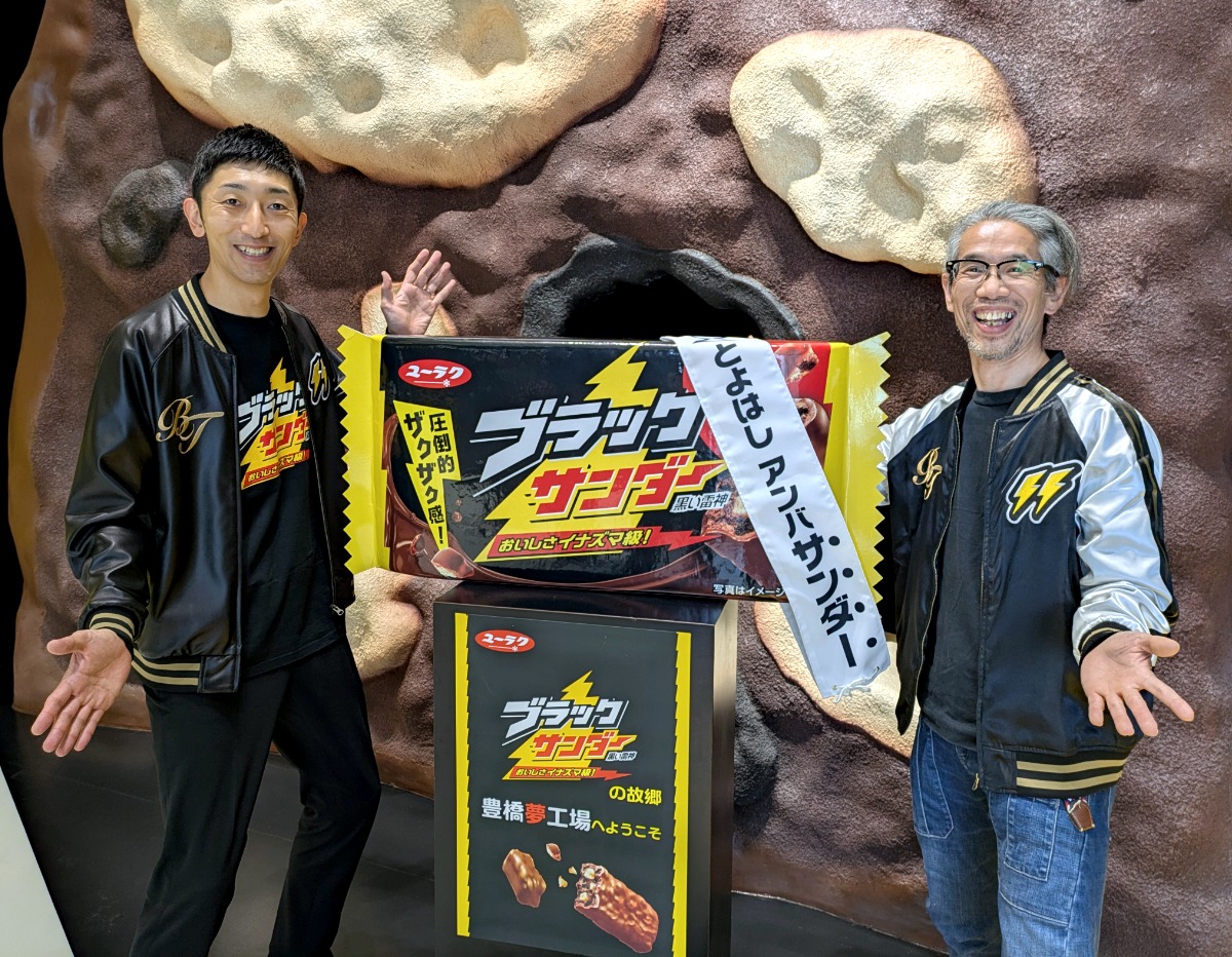 imgi_281_btfactry26.jpg?w=640