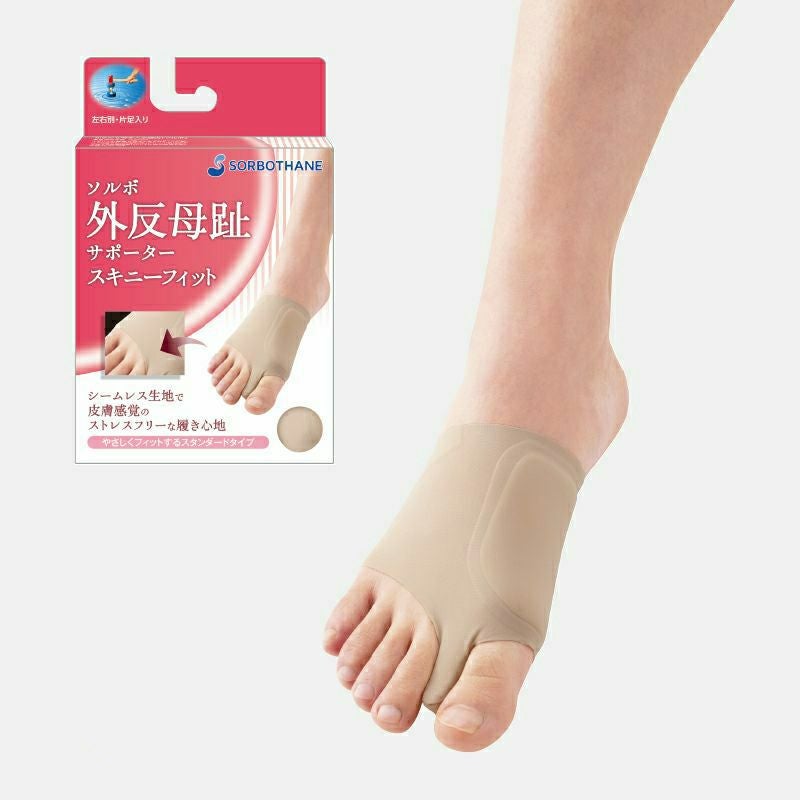 外反母趾サポーター| ソルボ外反母趾サポーター スキニーフィット