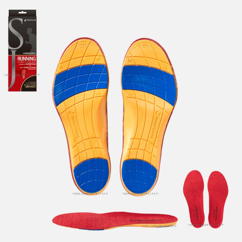 ランニングシューズ用インソール|ソルボジャパン ランニング