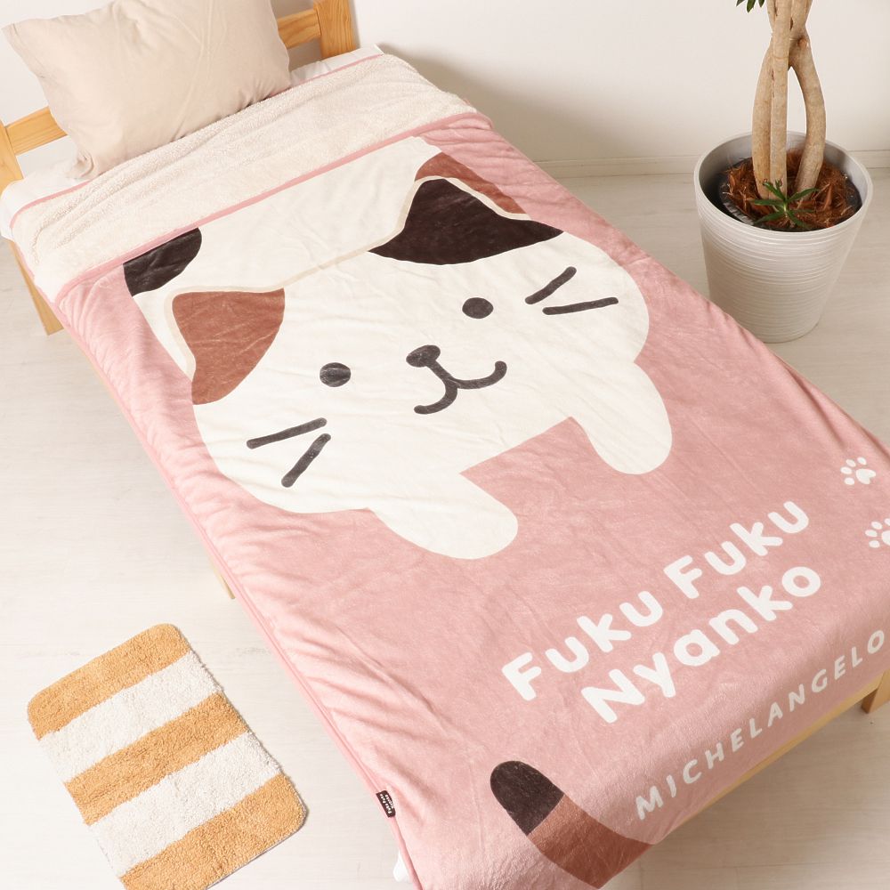 ☆HAPiNS☆ぬくにゃんケット☆｜ソリオ宝塚