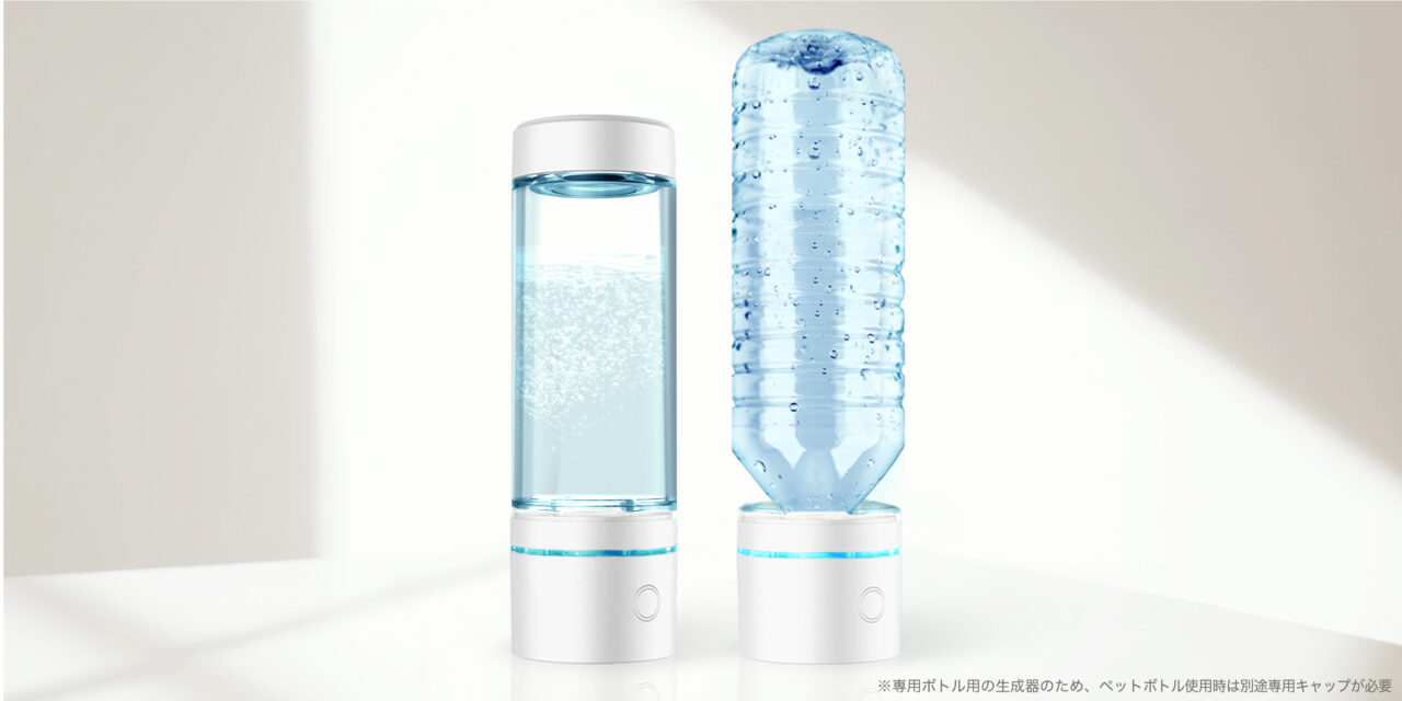 ポータブル水素水生成器