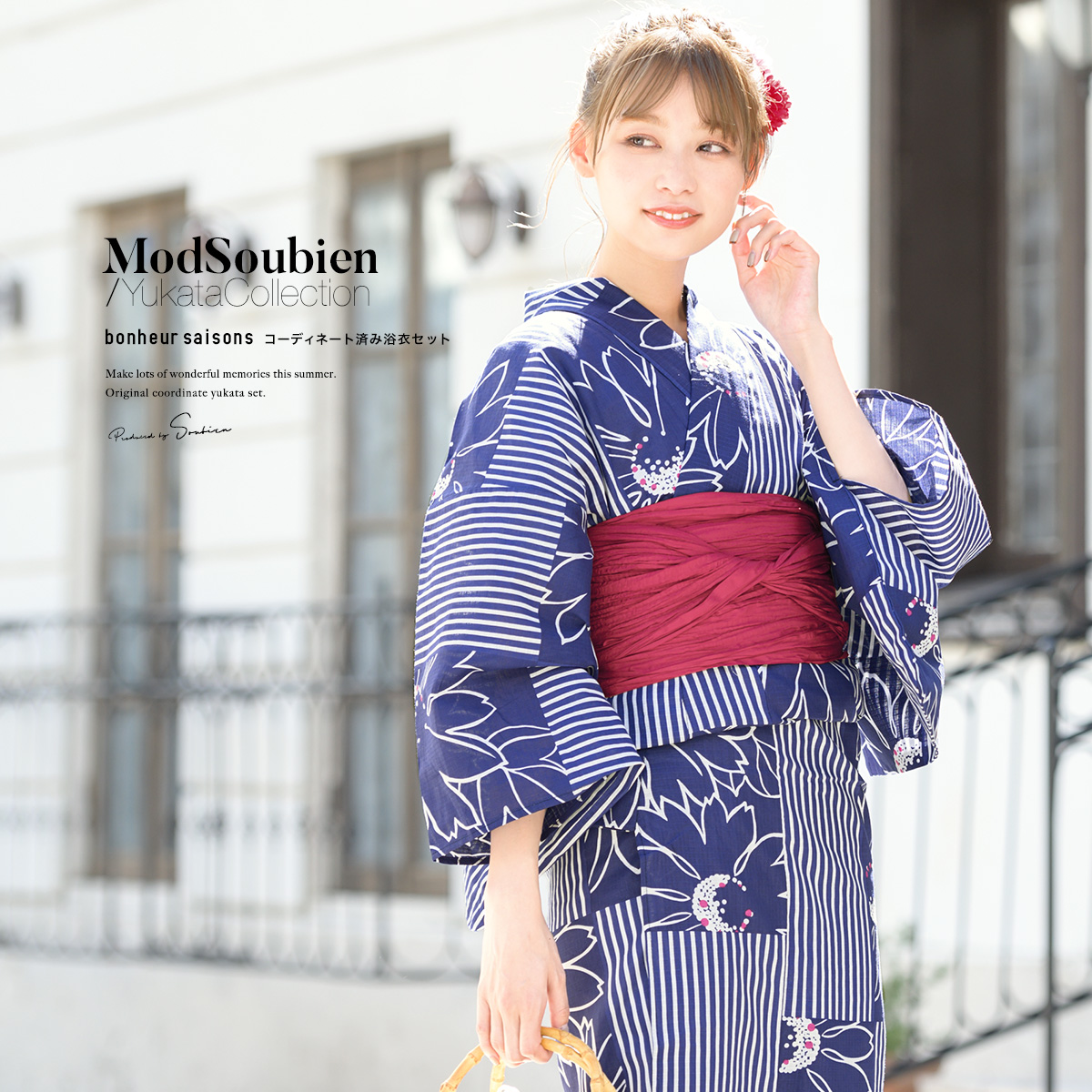 浴衣 セット レディース 浴衣セット 大人| きもの館 創美苑