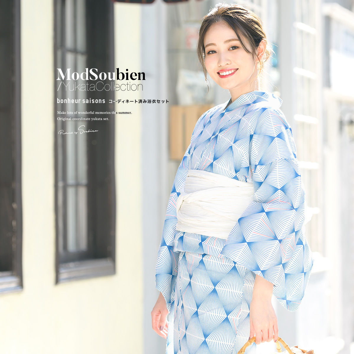 浴衣 セット レディース 浴衣セット 大人| きもの館 創美苑