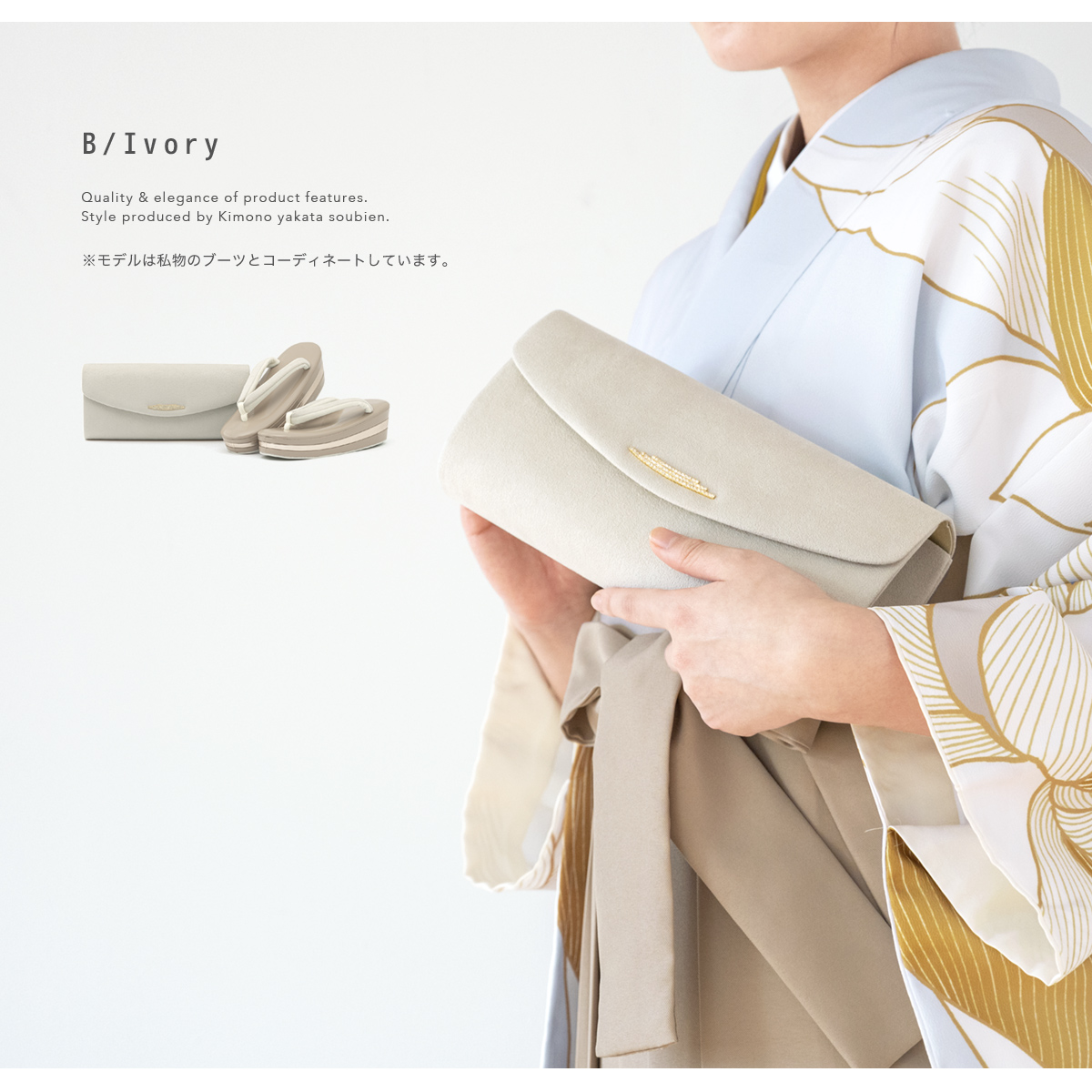 草履 バッグ セット 女性 和装 和装バッグ 袴姿| きもの館 創美苑