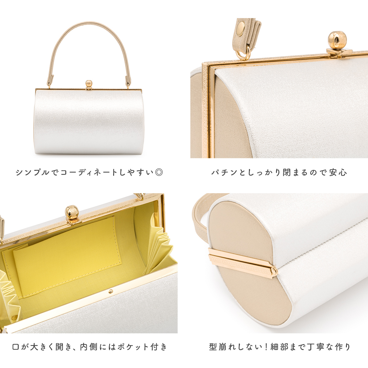 振袖 草履 バッグ 草履バックセット 草履セット| きもの館 創美苑