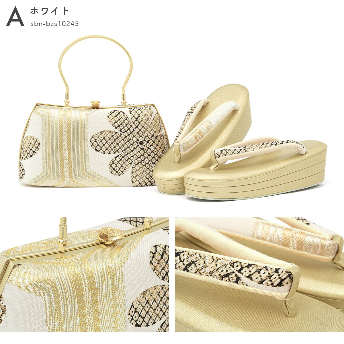 草履 バッグ セット 女性 和装 和装バッグ 和装履物 袴姿| きもの館 創美苑