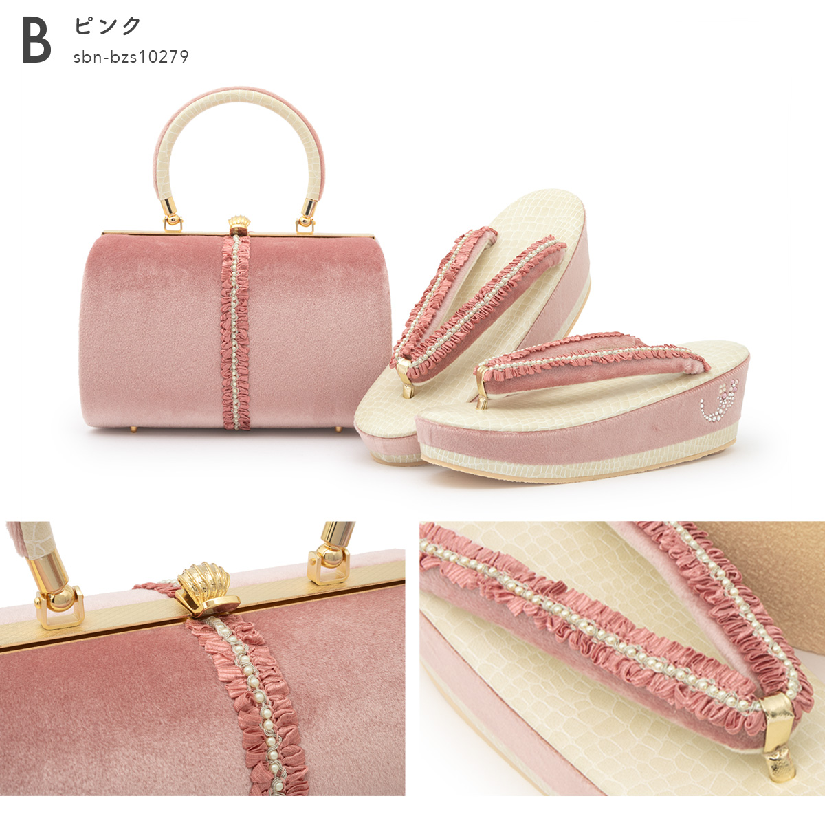 草履 バッグ セット 女性 和装 和装バッグ 袴姿| きもの館 創美苑