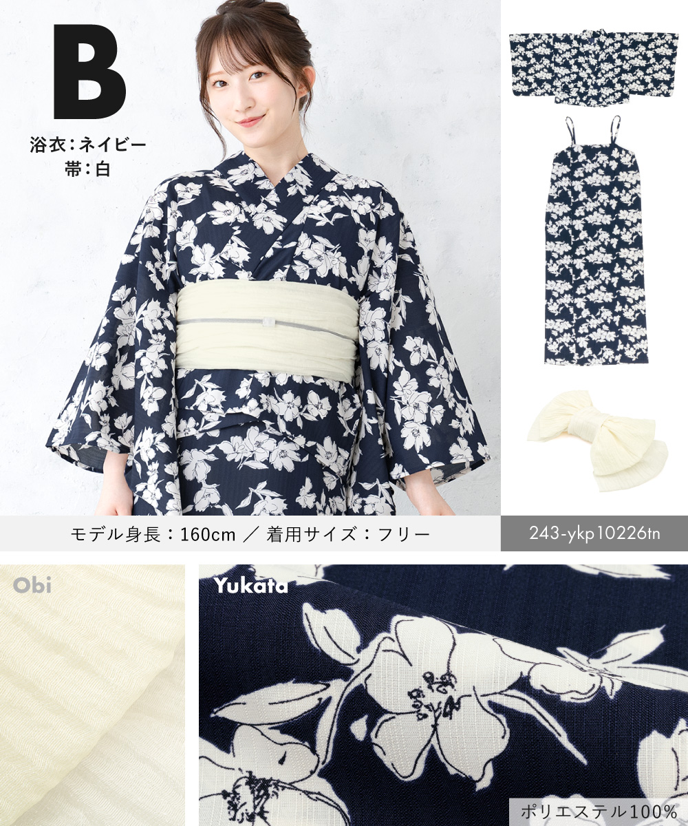 誰でも簡単キレイに決まる！ 初心者 安心 着付け| きもの館 創美苑