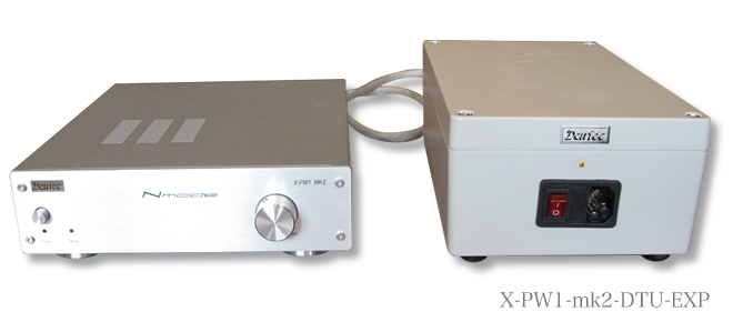 過去の製品】Nmode X-PW1-MK IIシリーズ | Sound Den