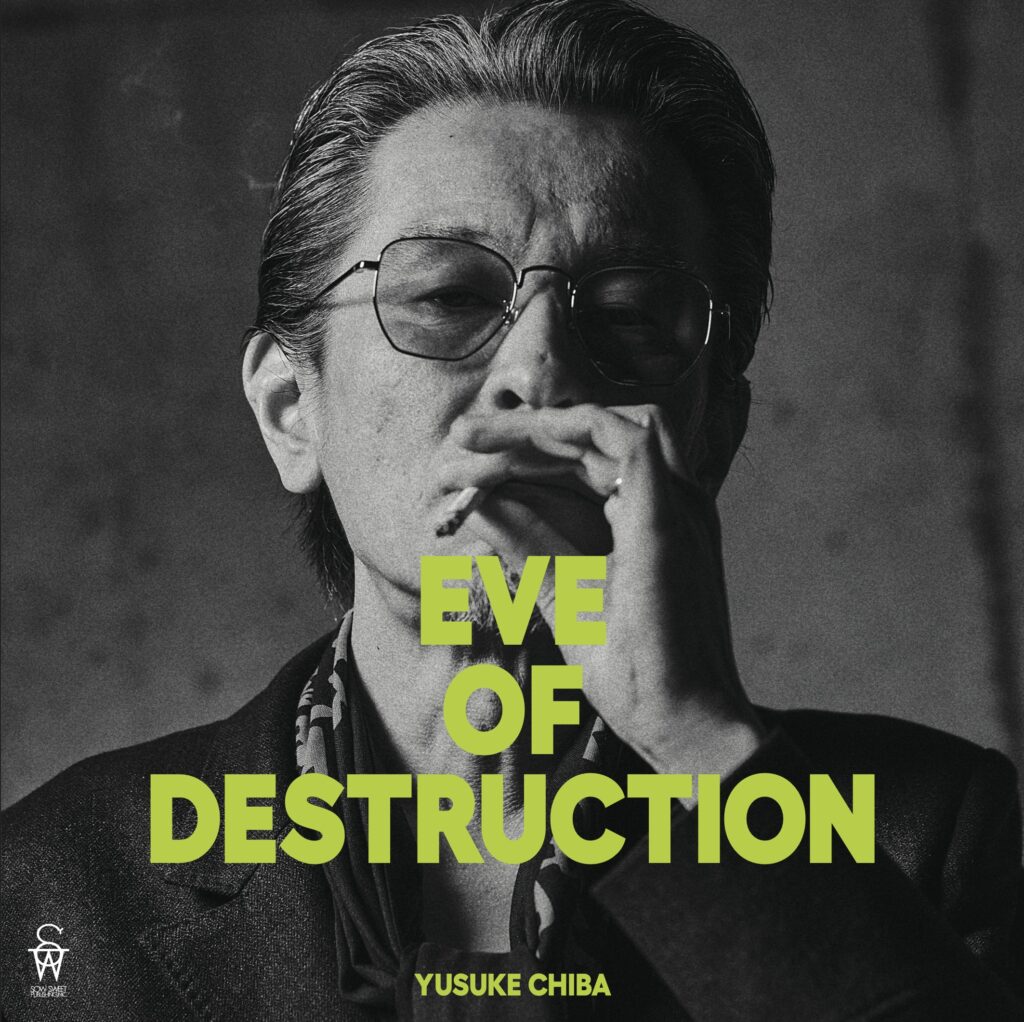 チバユウスケ（The Birthday）著『EVE OF DESTRUCTION』発売のお知らせ