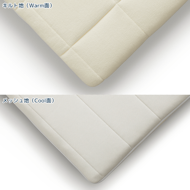 エアウィーヴ 01 – airweave(エアウィーヴ)公式オンラインストア