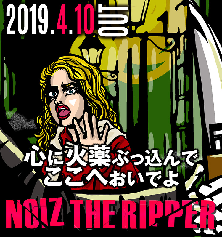 THE SLUT BANKS Official Website