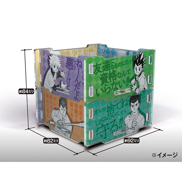 冨樫義博展」の来場特典は 『幽☆遊☆白書』の暗黒武術会や『HUNTER