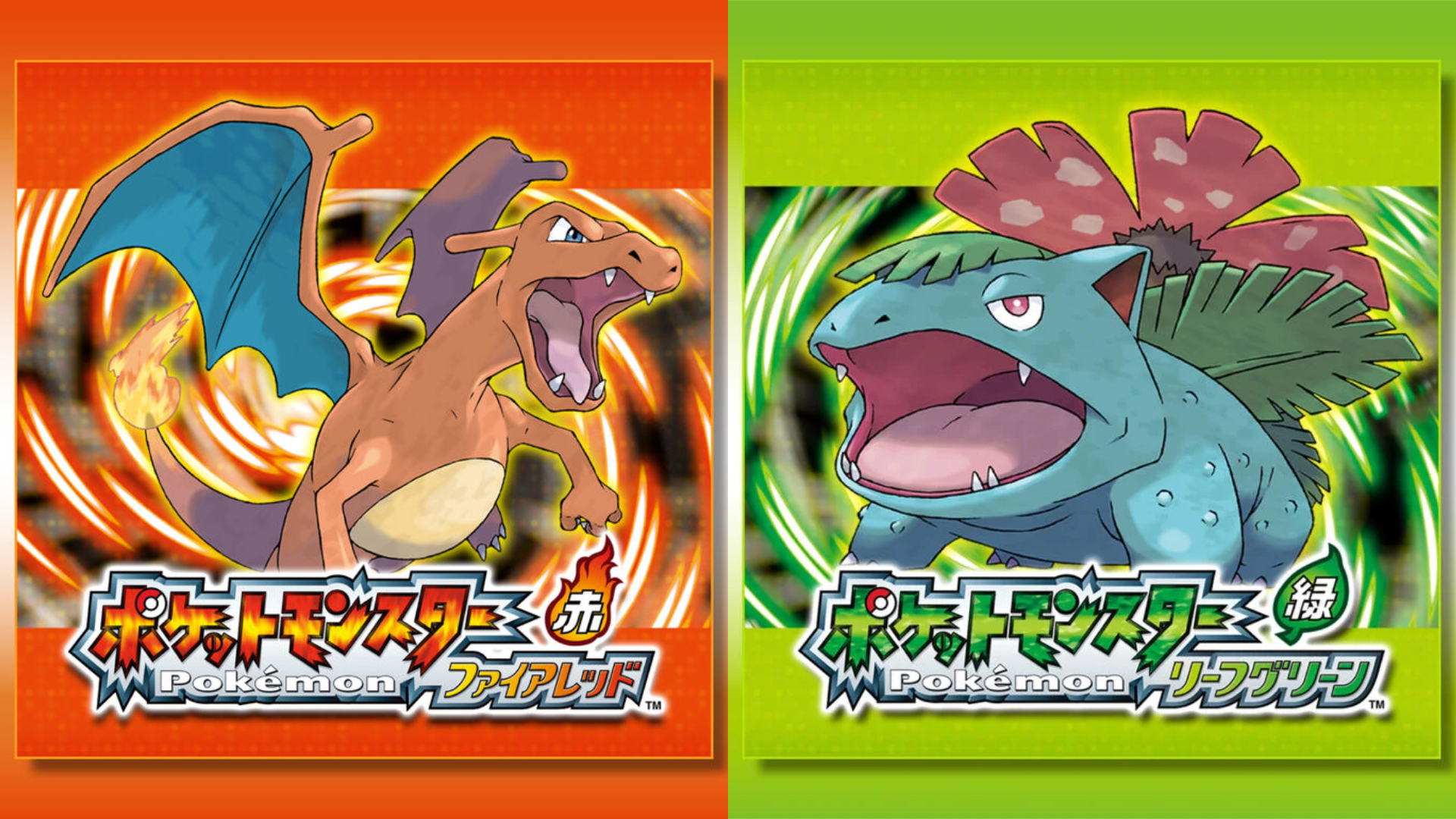 ポケモン ファイアレッド・リーフグリーン』がポケモンの日の夜に配信