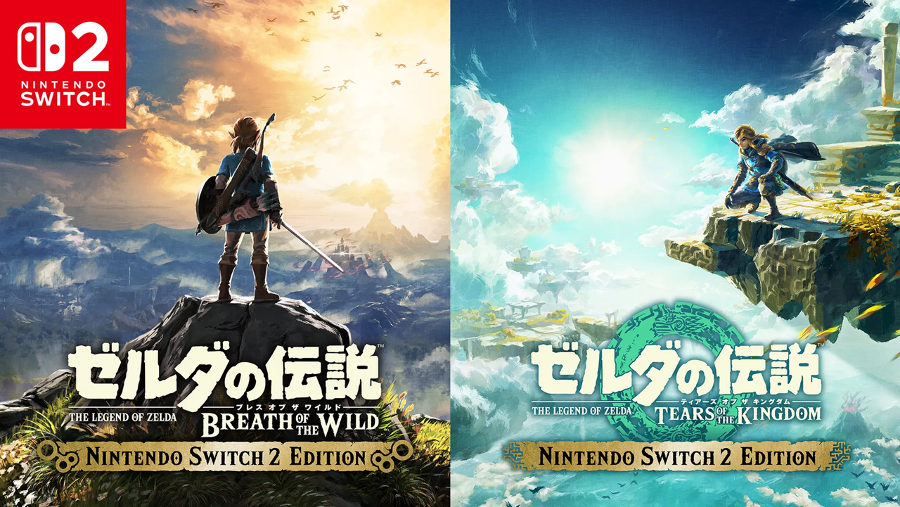 ゼルダの伝説 ブレス オブ ザ ワイルド』と『ゼルダの伝説 ティアーズ