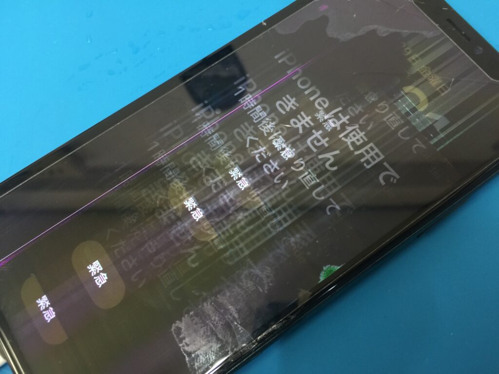 画面ひび割れとディスプレイ故障とタッチ操作誤作動が発生してiPhoneは