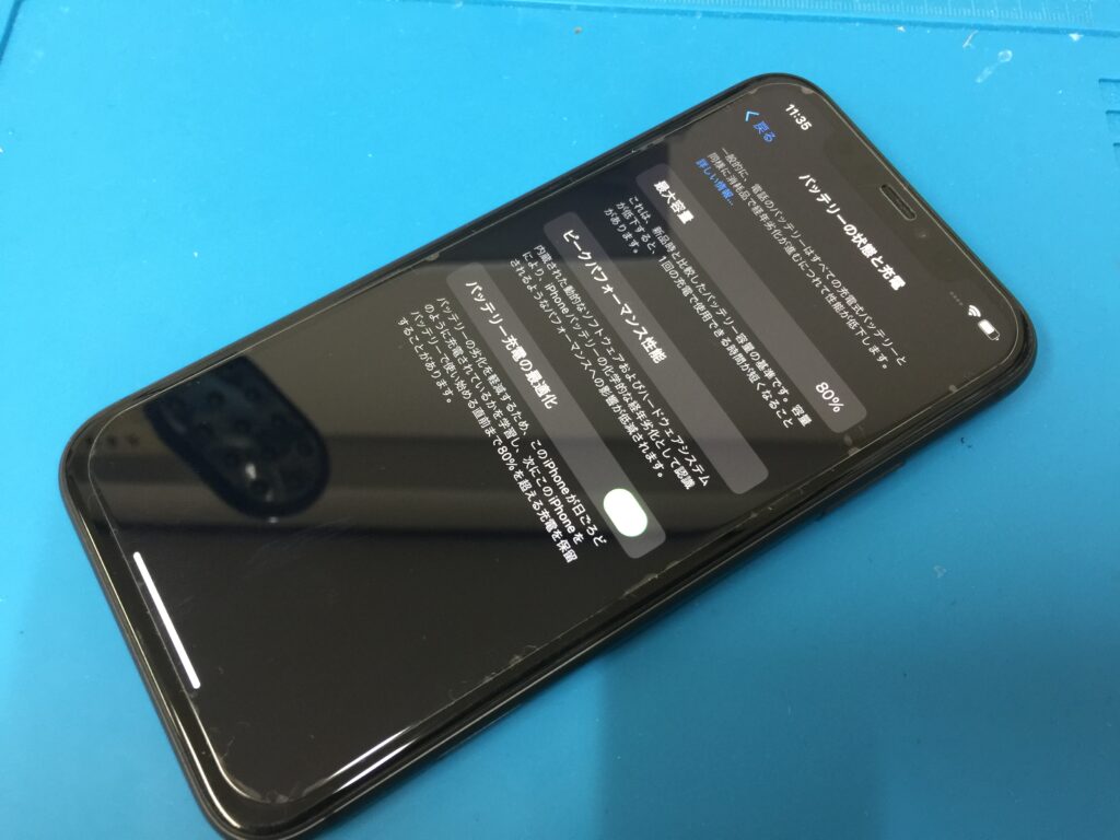 新商品アドバンスバッテリー】iPhone11で溶接無しでバッテリー最大容量
