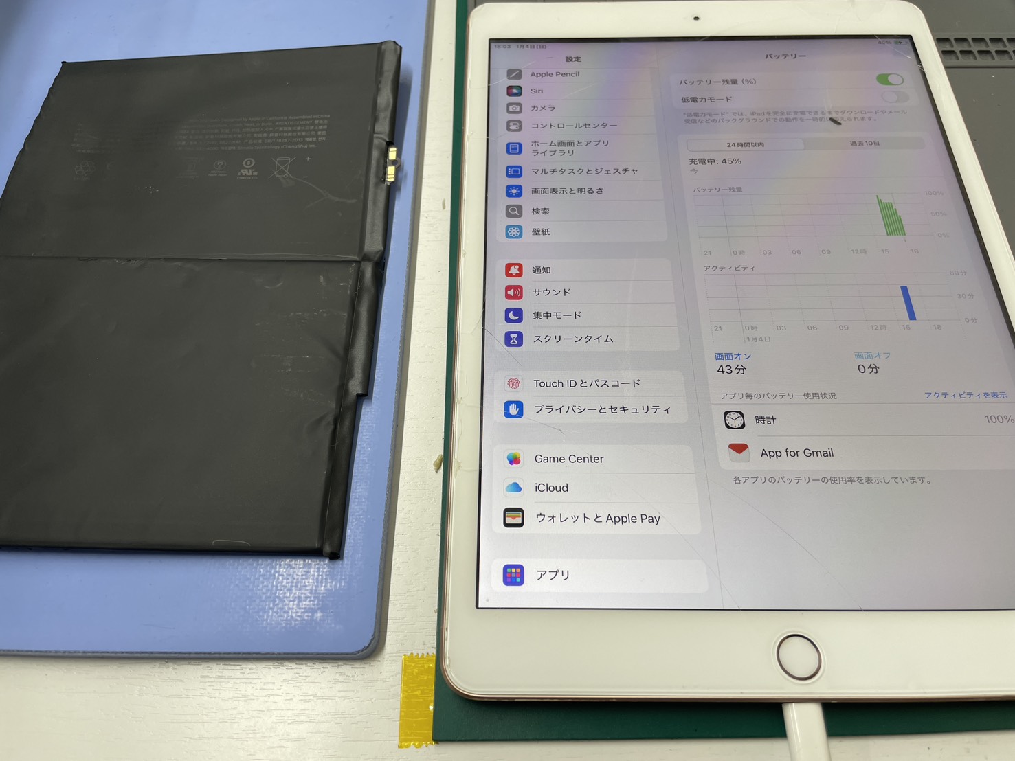 川越】iPad（第7世代）バッテリー膨張｜放置は危険・交換対応 | iPhone