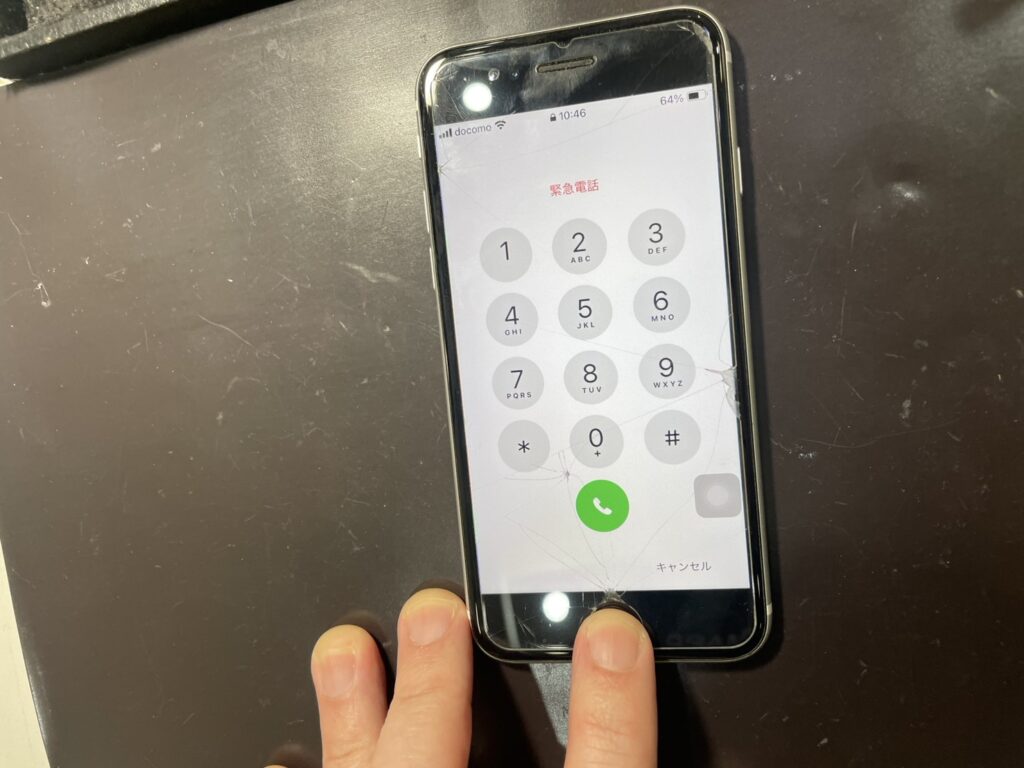 iPhoneSE2ホームボタン反応しない(´;ω;｀) – スマップル松山店【総務省