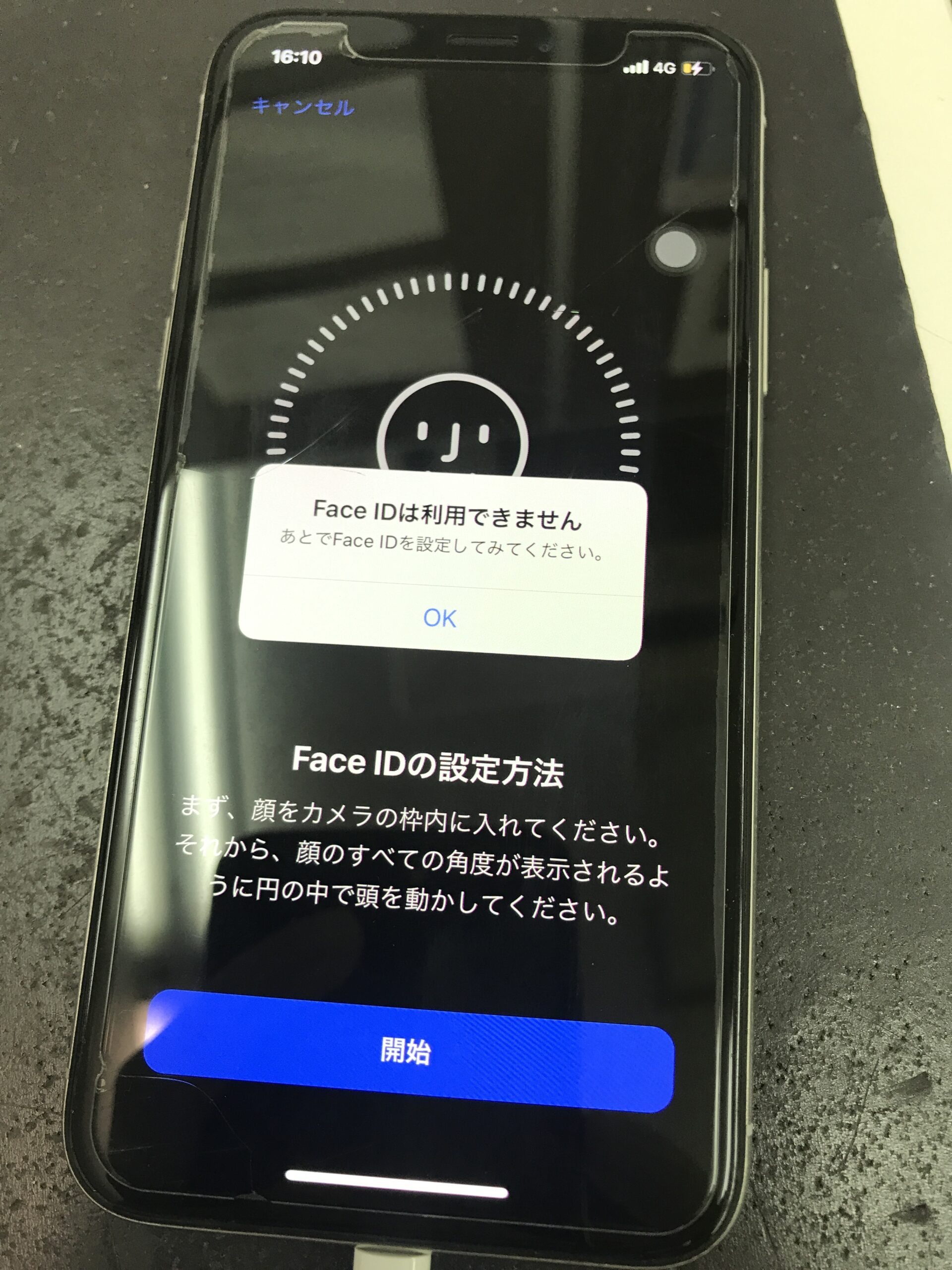 Face IDは故障するとメーカー修理でしか直せない？ 浜松市のiPhone修理