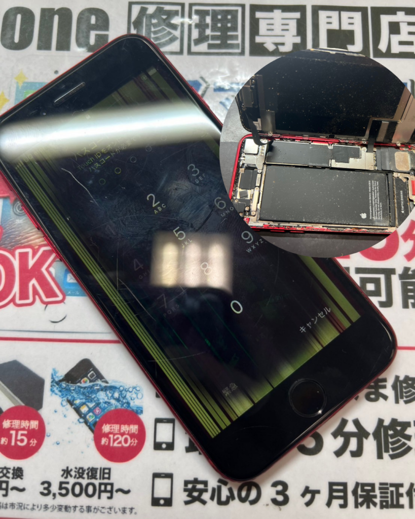汗汚れによる液晶故障、内部に入り込んで悪さを… – iPhone修理鹿児島