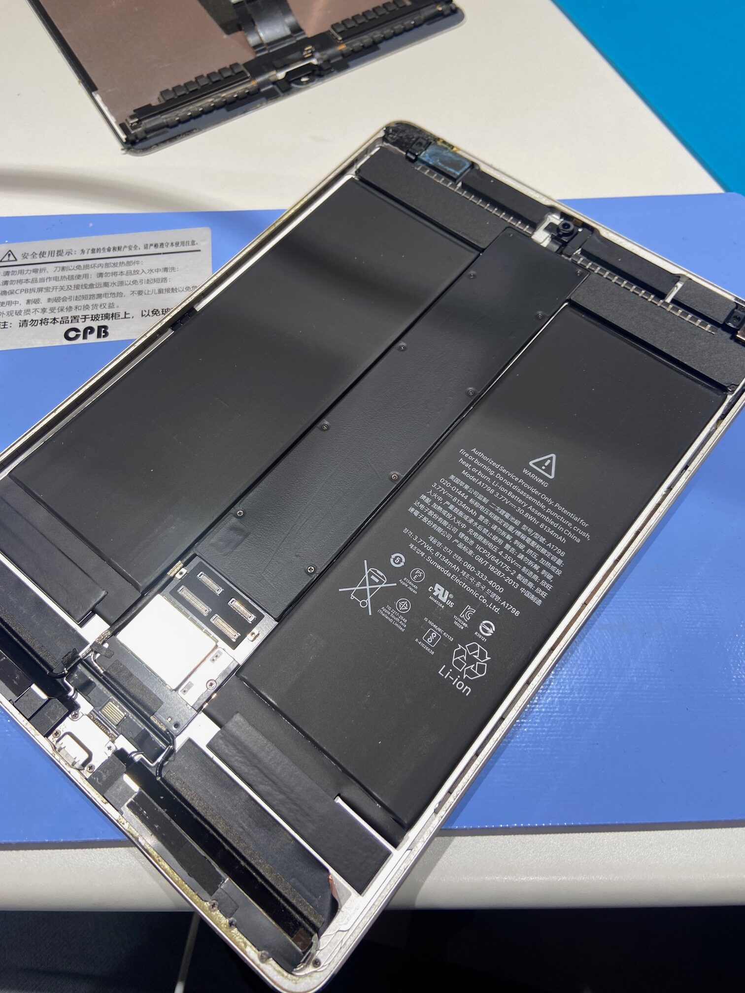 iPadの電池交換時期と交換費用の目安!!札幌の修理店が即日で電池交換し