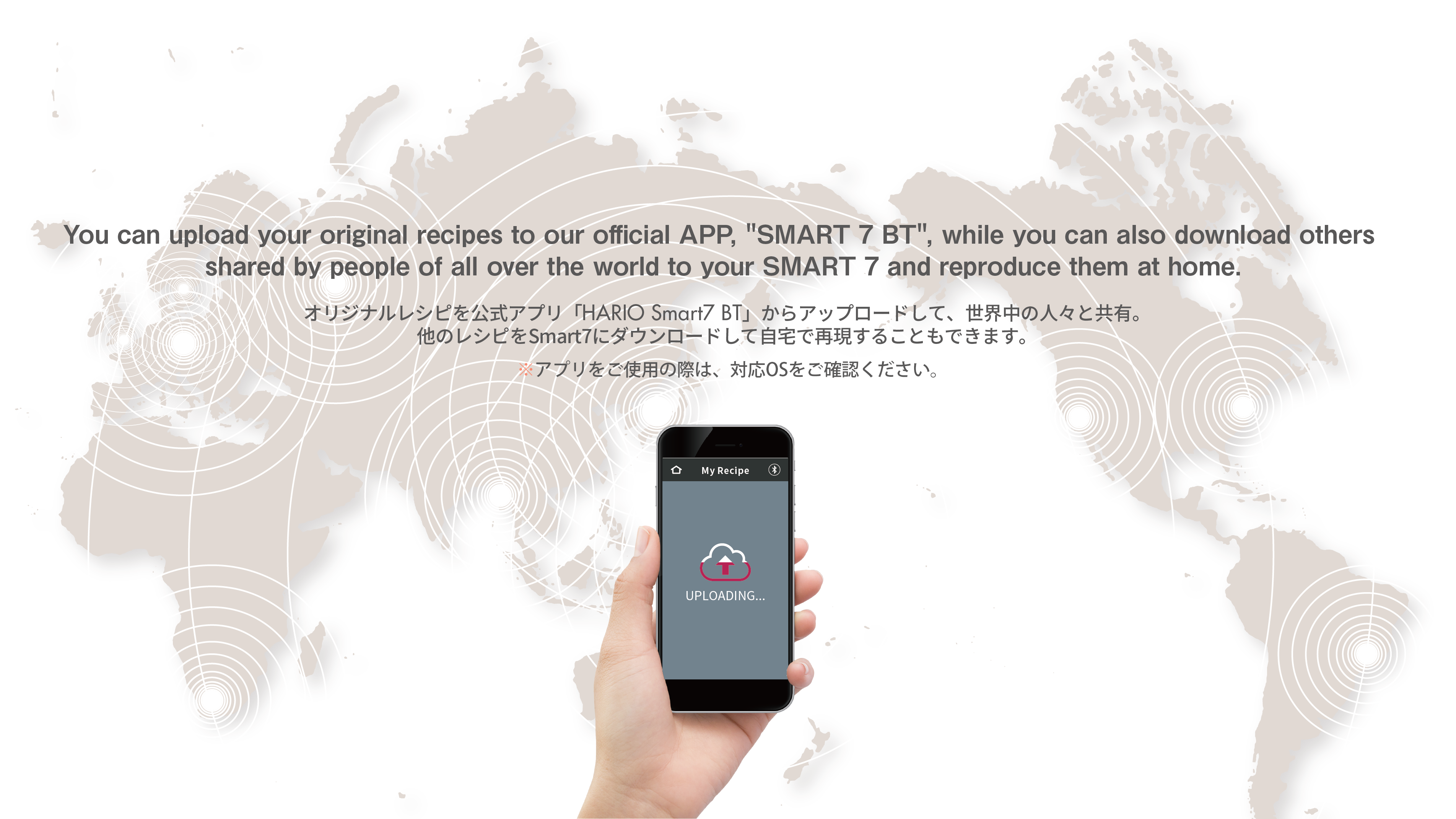 V60オートプアオーバーSmart7 の特長