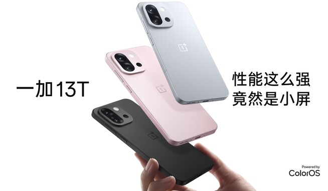 幅狭でSnapdragon 8 Elite搭載「OnePlus 13T」、中国で発売 - すまほん!!