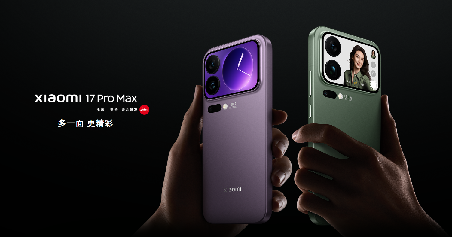 バッテリー7500mAh、2.9型背面ディスプレイ搭載「Xiaomi 17 Pro Max