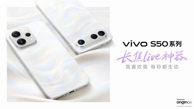 Snapdragon 8 Gen 5搭載のコンパクトハイエンド「vivo S50 Pro mini