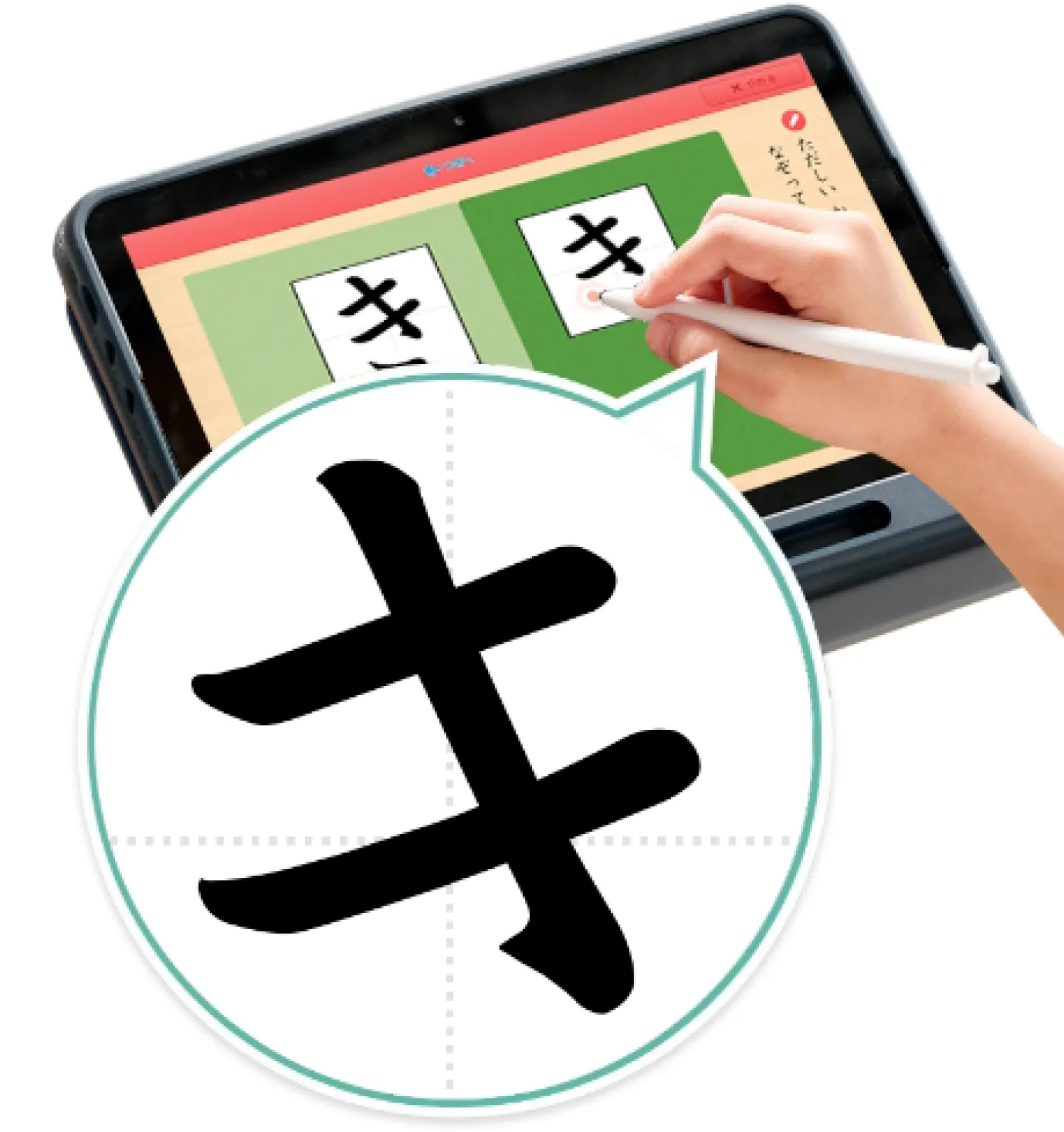 年中コース｜タブレットで学ぶ幼児向け通信教育「スマイルゼミ