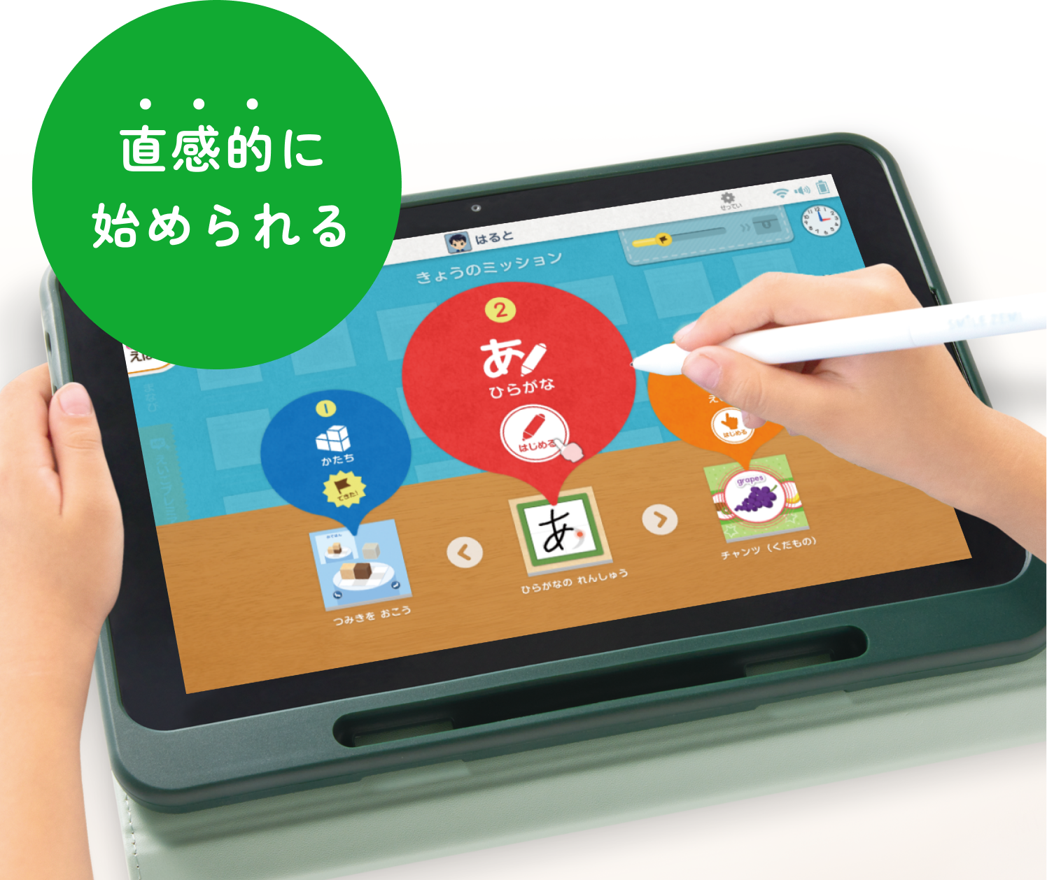 スマイルゼミ（年中7月〜年長7月）12ヶ月 スマイルゼミ（年中7月〜年長