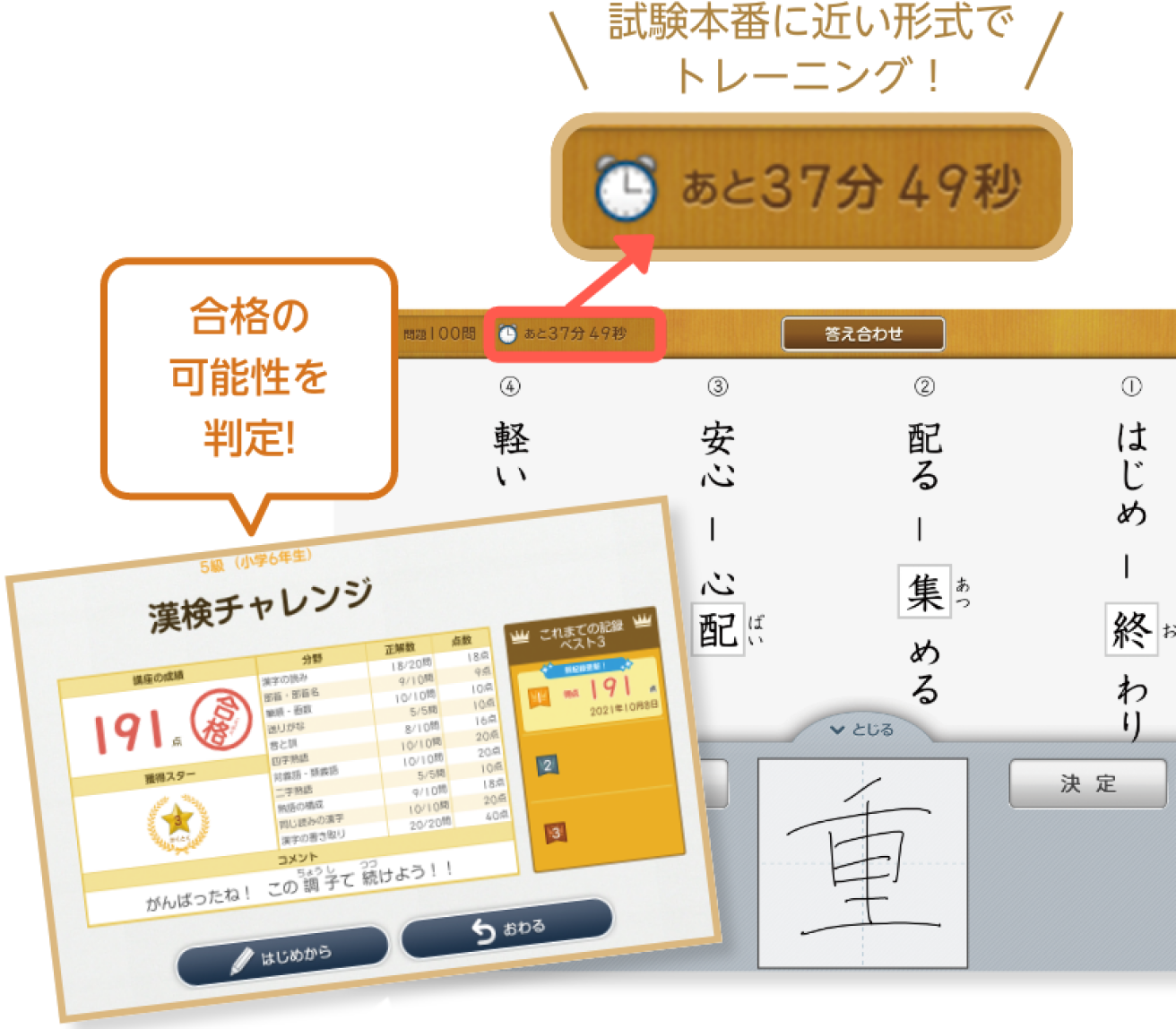 1年生｜タブレットで学ぶ小学生向け通信教育「スマイルゼミ」｜【公式