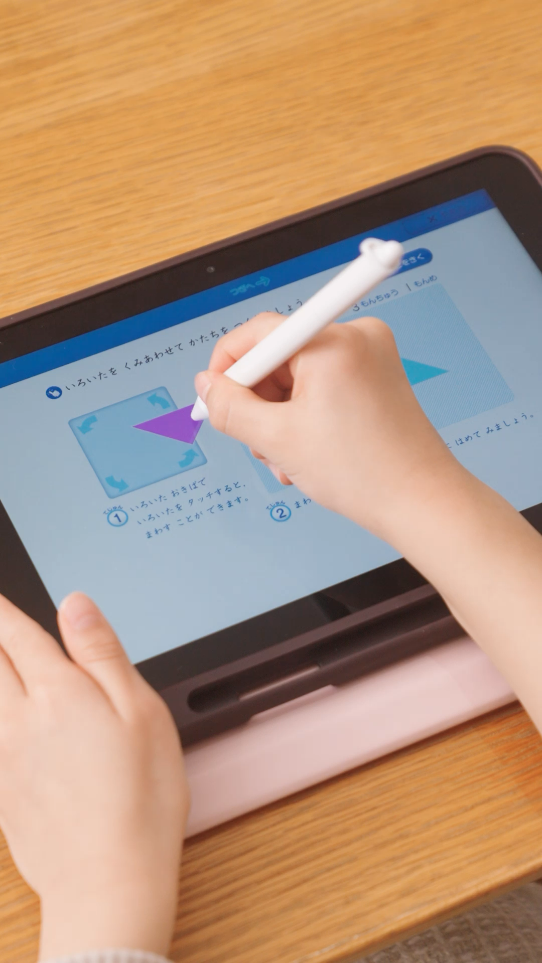 タブレットで学ぶ小学生向け通信教育「スマイルゼミ」｜【公式