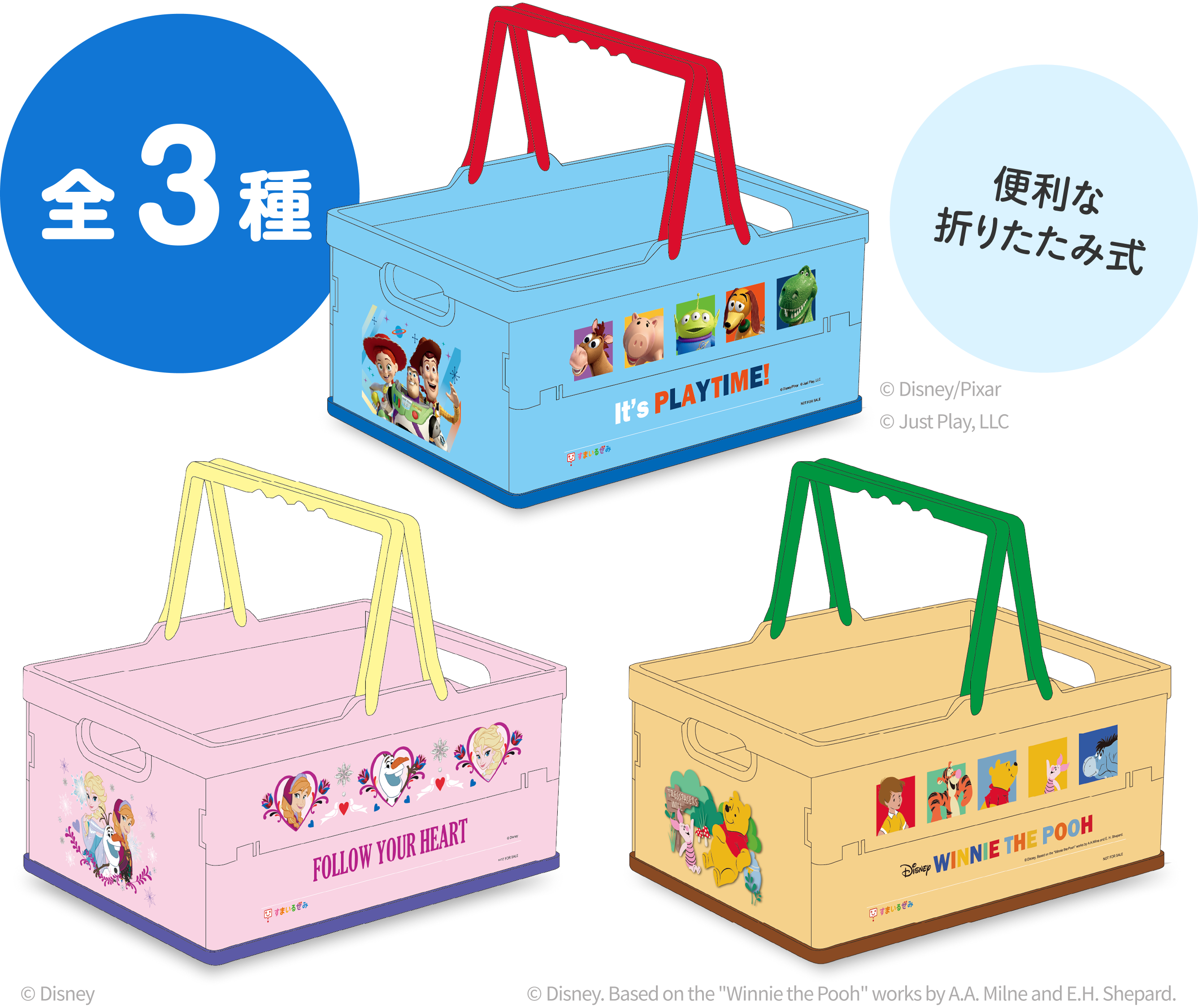 キャンペーンのご案内｜タブレットで学ぶ幼児向け通信教育「スマイル