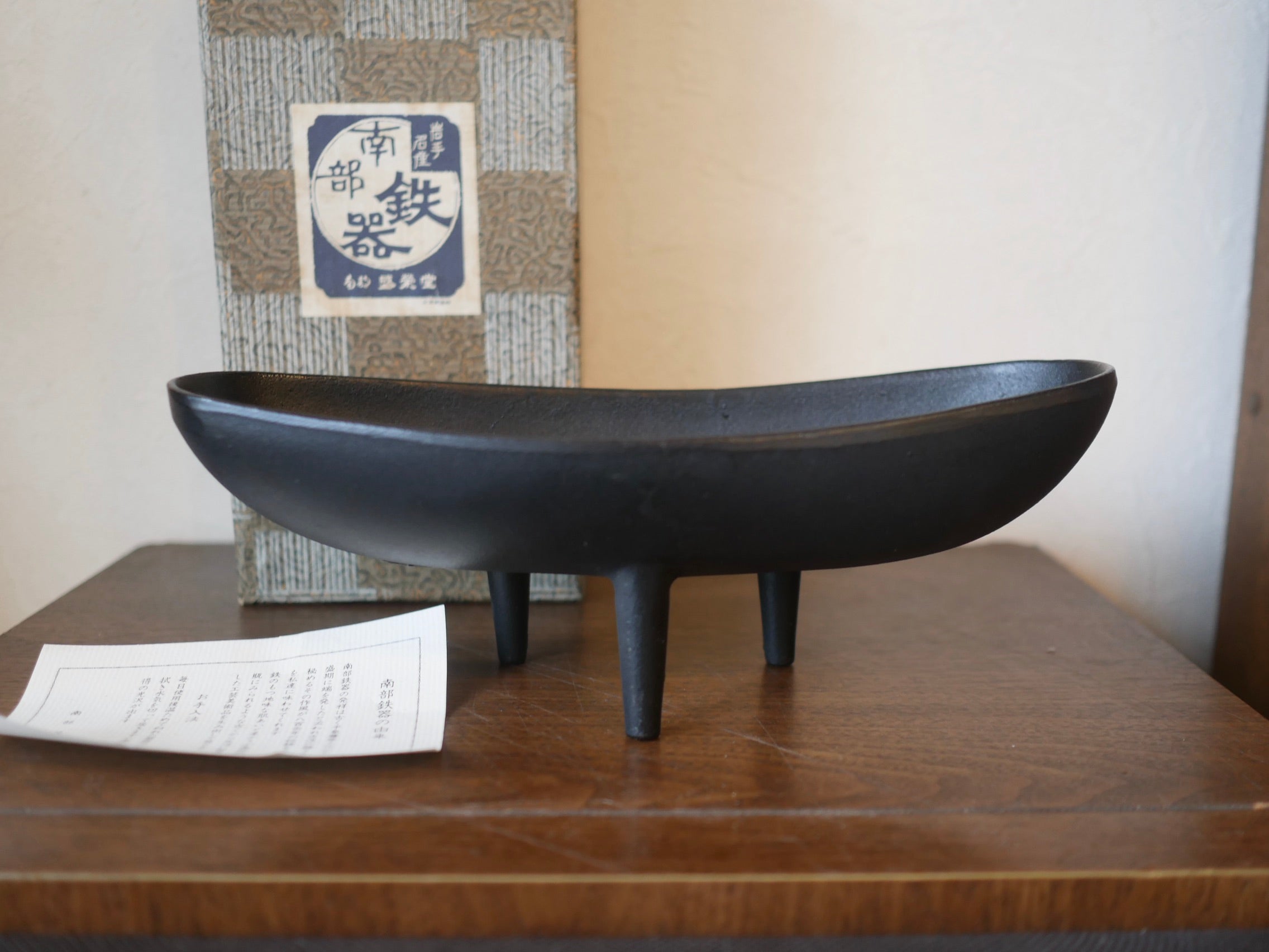 南部鉄器 盛栄堂 三つ足水盤 未使用美品 ヴィンテージ デッドストック