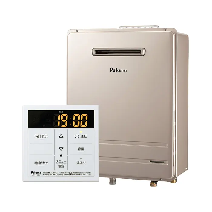 パロマ ガス給湯器 PH-1615AW | すまいる給湯器