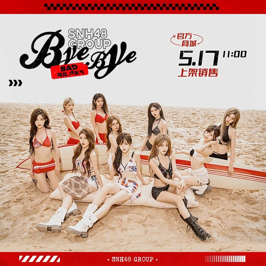 CD – SNH48 Official Store