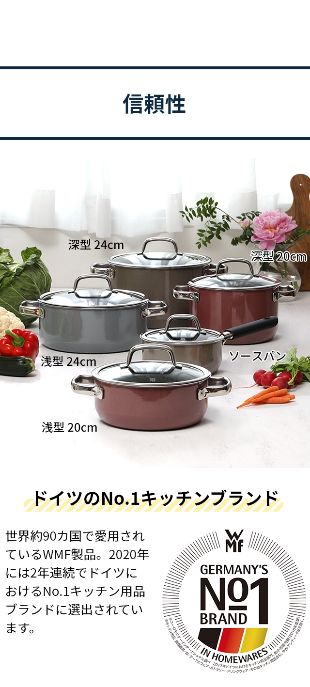 WMF 【選べる豪華特典】 両手鍋 フュージョンテック ミネラル ロー