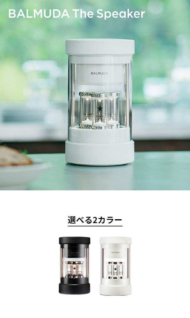 bluetooth スピーカー バルミューダ ザ スピーカー M01A スピーカー