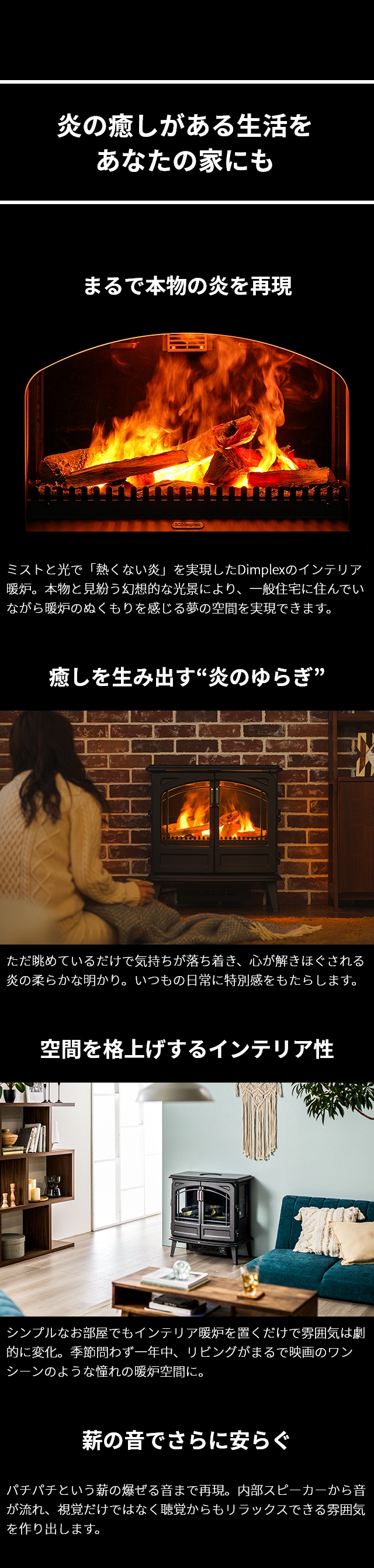 ディンプレックス 【選べる豪華特典】 暖炉型 ファンヒーター 電気暖炉